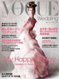 VOGUE JAPAN Wedding2012に掲載されました