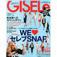 GISELe 2014年9月号に紹介されました